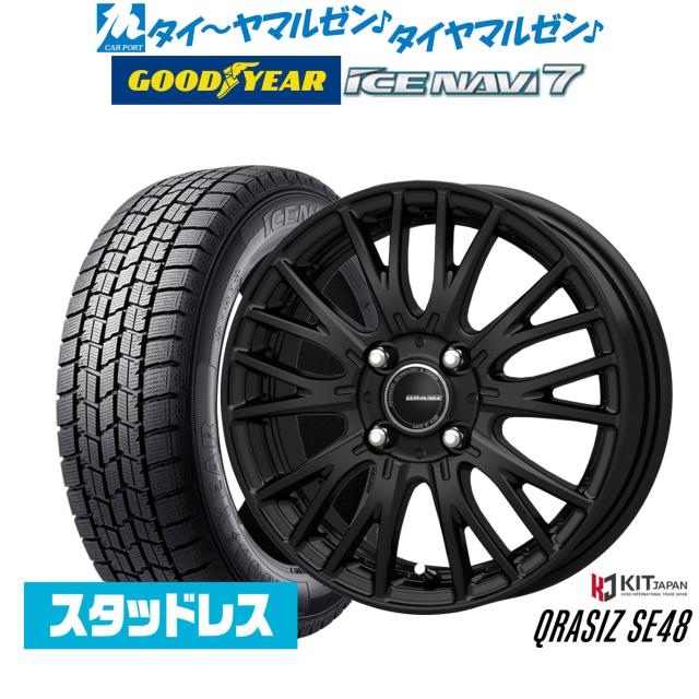 【2025年製】コーセイ クレイシズ SE48 13インチ 4.0J グッドイヤー ICE NAVI アイスナビ 7 日本製 145/80R13 スタッドレスタイヤ ホイール4本セット
