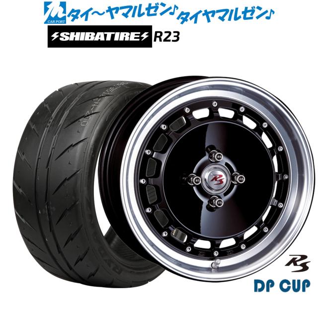 クリムソン RS DP CUP モノブロック 16インチ 6.5J SHIBATIRE 