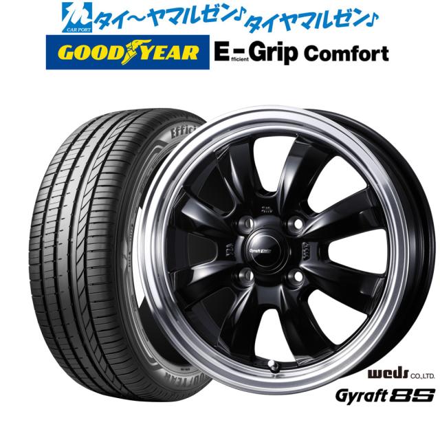 ウェッズ グラフト 8S 15インチ 4.5J グッドイヤー エフィシエント グリップ コンフォート 165/55R15 サマータイヤ ホイール4本セット