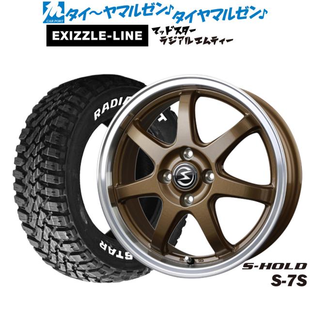 BADX エスホールド S-7S 14インチ 4.5J エクシズルライン MUDSTAR 