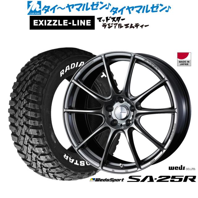 ウェッズ ウェッズスポーツ SA-25R 16インチ 7.0J エクシズルライン MUDSTAR マッドスター RADIAL(ラジアル) M/T 215/60R16 サマータイヤ ホイール4本セット