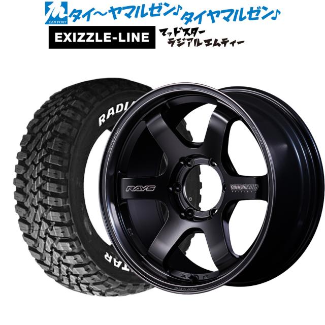 レイズ ボルクレーシング TE37 SB Black shadow LTD. 18インチ 8.0J エクシズルライン MUDSTAR マッドスター RADIAL(ラジアル) M/T 215/55R18 サマータイヤ ホイール4本セット 208,100円