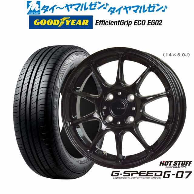 ホットスタッフ G.speed G-07 13インチ 4.0J グッドイヤー エフィシエント グリップ エコ EG02 155/70R13 サマータイヤ ホイール4本セッ