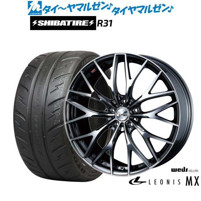 楽天市場】レオニスmx 20の通販 weds leonis mx 20インチ タイヤ