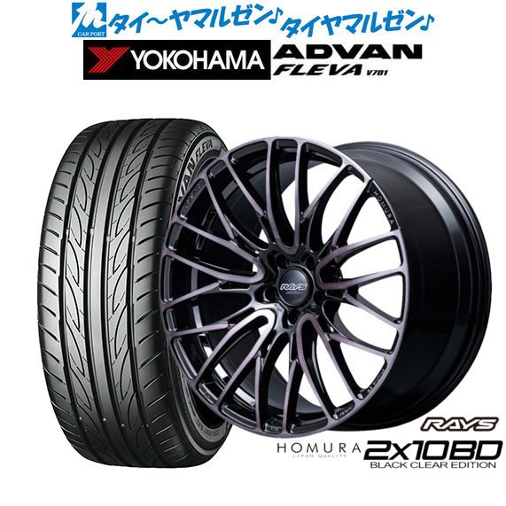 真島吾朗 シーツ グッズ 龍が如く 真島吾郎誕生日記念くじ S賞シーツ