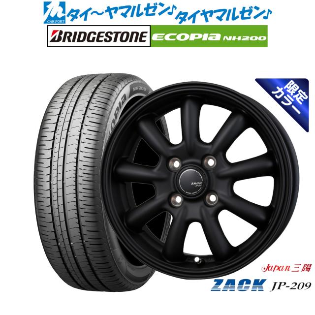 JAPAN三陽 ZACK JP-209 Limited Black 15インチ 5.5J ブリヂストン ECOPIA エコピア NH200 195/60R15 サマータイヤ ホイール4本セット