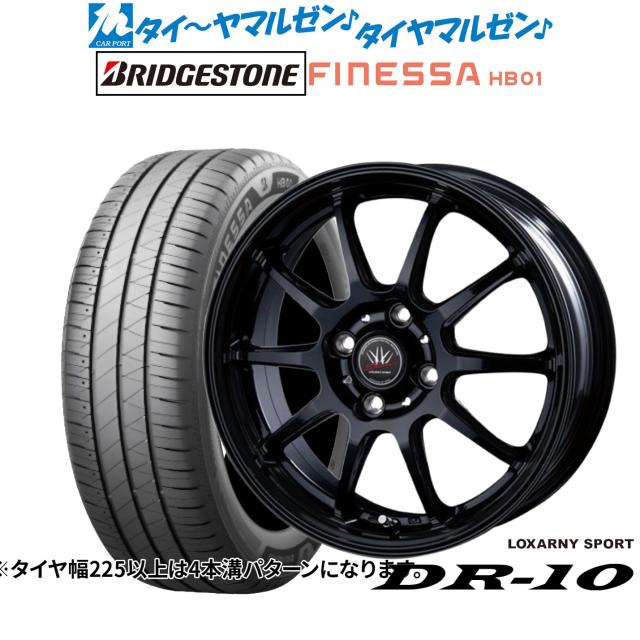 BADX ロクサーニスポーツ DR-10 15インチ 5.5J ブリヂストン FINESSA フィネッサ HB01 185/55R15 サマータイヤ ホイール4本セット