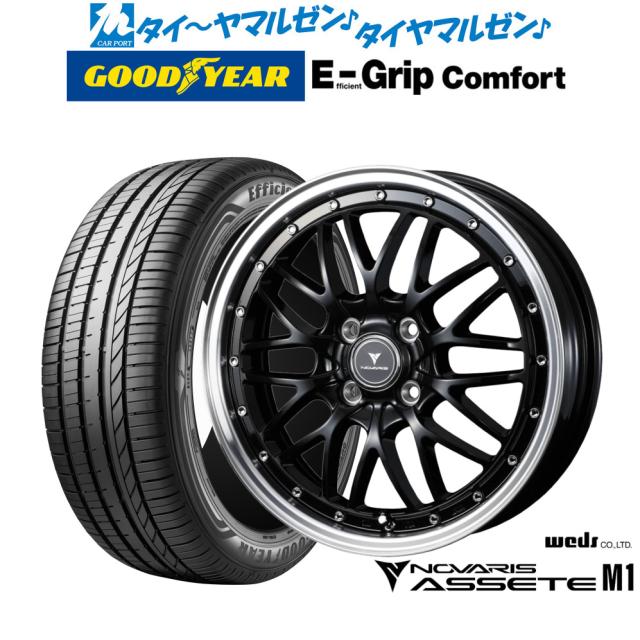 ウェッズ ノヴァリス アセットM1 4本セット ホイール スカイライン V37 0041079/0041089 weds ウエッズ NOVARIS ASSETE アルミホイール 4枚 1台分 ウェッズ ノヴァリス アセットM1 4本セット ホイール ムーヴ LA150系