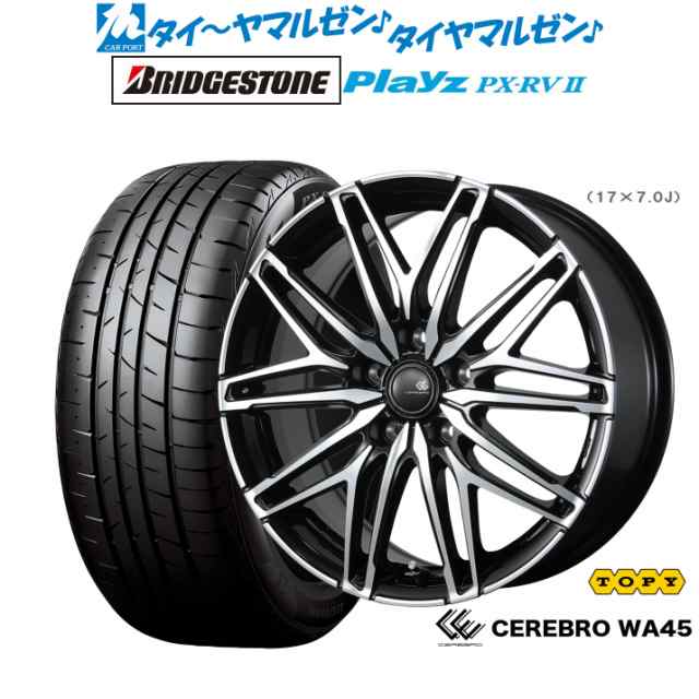 トピー セレブロ WA45 16インチ 6.5J ブリヂストン PLAYZ プレイズ PX-RVII 205/60R16 サマータイヤ ホイール4本セット