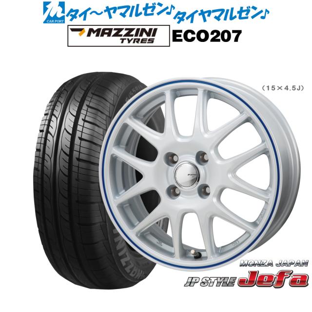 MID ガルシア シカゴ5 4本セット ホイール タウンボックス17系 Garcia Chicago5 アルミホイール 4枚 1台分 MID ガルシア シカゴ5 アルミホイール 1本 タウンボックス 64系(14×4.5J