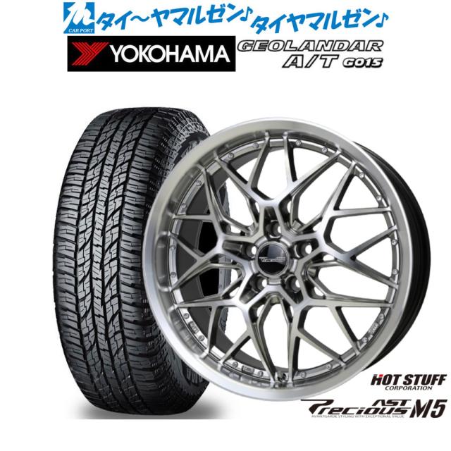 ホットスタッフ プレシャス アスト M5 19インチ 8.0J ヨコハマ GEOLANDAR ジオランダー A/T(G015) 235/55R19 オフロードタイヤ ホイール4本セット
