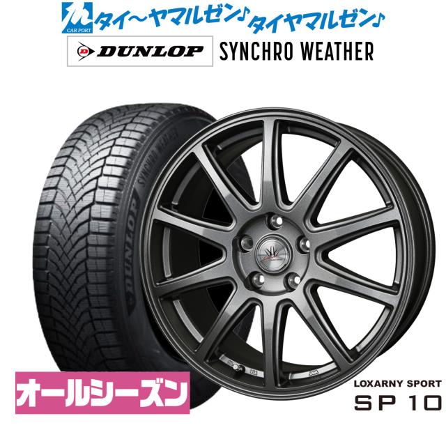 BADX ロクサーニスポーツ SP10 18インチ 7.5J ダンロップ SYNCHRO WEATHER シンクロウェザー  235/60R18 サマータイヤ ホイール4本セット