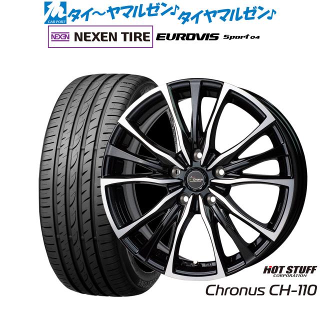 ホットスタッフ クロノス CH-110 18インチ 7.5J NEXEN ネクセン ロードストーン ユーロビズ Sport 04 215/45R18 サマータイヤ ホイール4本セット