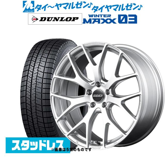 レイズ HOMURA ホムラ 2×7 FT 19インチ 8.0J ダンロップ WINTER MAXX WM03 235/55R19 スタッドレスタイヤ ホイール4本セット 239,200円