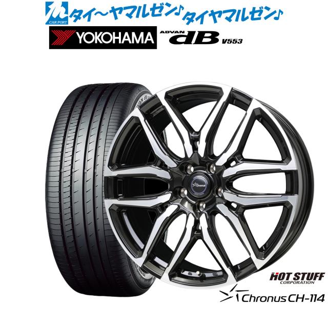 ホットスタッフ クロノス CH-114 19インチ 8.0J ヨコハマ ADVAN アドバン dB(V553) 235/40R19 サマータイヤ ホイール4本セット