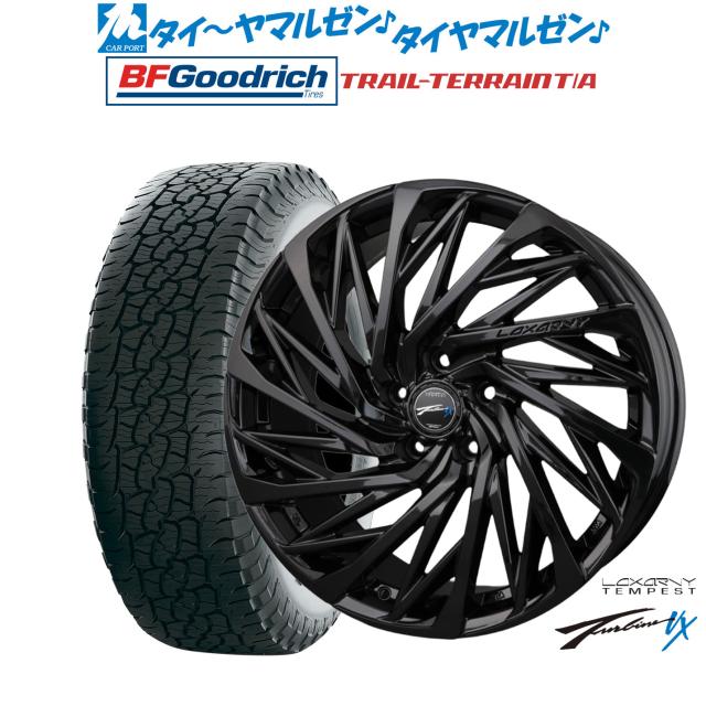 BADX ロクサーニ テンペストタービンVX Black Edition 20インチ BADX ロクサーニ テンペストタービンVX Black Edition 20インチ