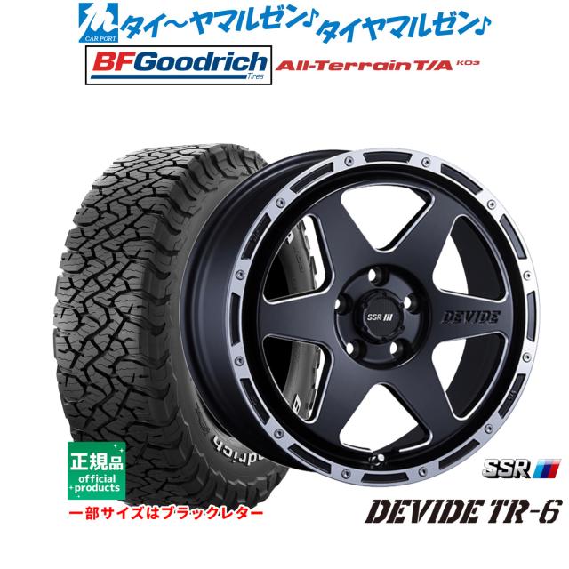 タナベ SSR ディバイド TR-6 17インチ 7.0J BFグッドリッチ オールテレーン T/A KO3 255/65R17 オフロードタイヤ ホイール4本セット 159,850円