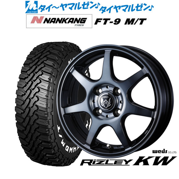 ウェッズ ライツレー KW 15インチ 5.5J ナンカン NANKANG FT-9 M/T 165/60R15 サマータイヤ ホイール4本セット