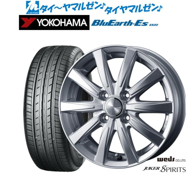 ウェッズ ジョーカー スピリッツ 13インチ 4.5J ヨコハマ BluEarth-ES