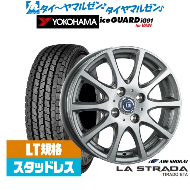 ラ・ストラーダ ティラード イータ 4本セット ホイール コムス ZAD-TAK30 LETA240C42HS/LETA240C42GG LA STRADA TIRADO ETA アルミホイール 4枚 1台分 LA STRADA⁄ラ・ストラーダ ティラード イオタ(ブラックポリッシュ