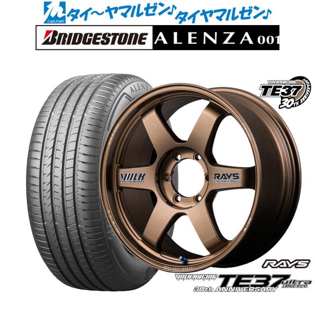 レイズ ボルクレーシング TE37 ウルトラ LARGE P.C.D 30TH STICKER Ver. 18インチ 8.0J ブリヂストン ALENZA アレンザ 001 265/60R18 サマータイヤ ホイール4本セット