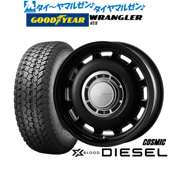 コスミック クロスブラッド ディーゼル 16インチ 5.5J グッドイヤー ラングラー AT/S 175/80R16 オフロードタイヤ ホイール4本セット