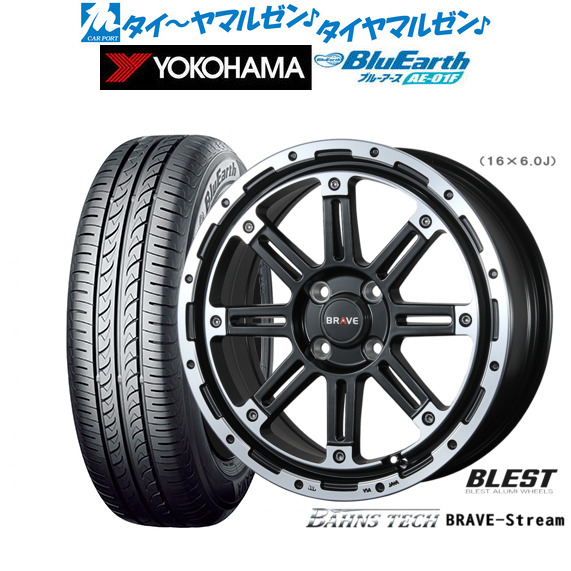 夏タイヤ ホイール4本セット 205/55R16 ヨコハマ ブルーアース ES32