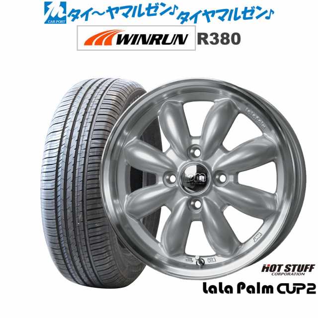 ホットスタッフ ララパーム カップ2 14インチ 4.5J WINRUN ウインラン R380 165/65R14 サマータイヤ ホイール4本セット