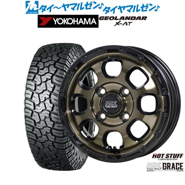 スタッドレスホイール4本セット MID シュナイダー SQ27 ヨコハマ オフロードタイヤ ホイール4本セット MID シュナイダー SQ27 ヨコハマ