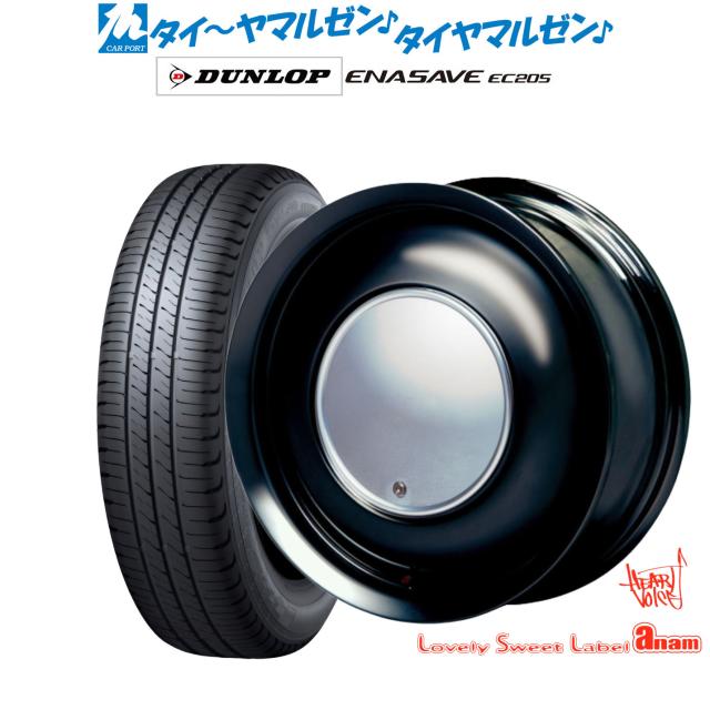 エナセーブ 夏タイヤ ホイール4本セット EC204 14インチ 新品国産車用
