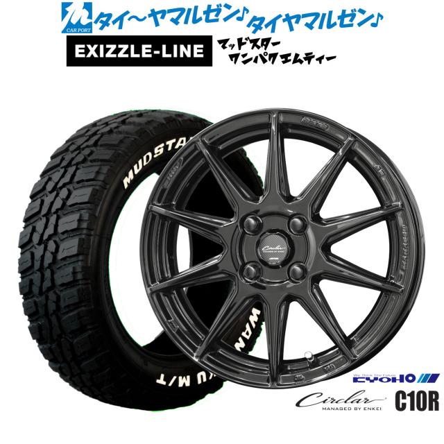 KYOHO サーキュラー C10R 15インチ 5.5J エクシズルライン MUDSTAR マッドスター WANPAKU(ワンパク) M/T 185/60R15 サマータイヤ ホイール4本セット