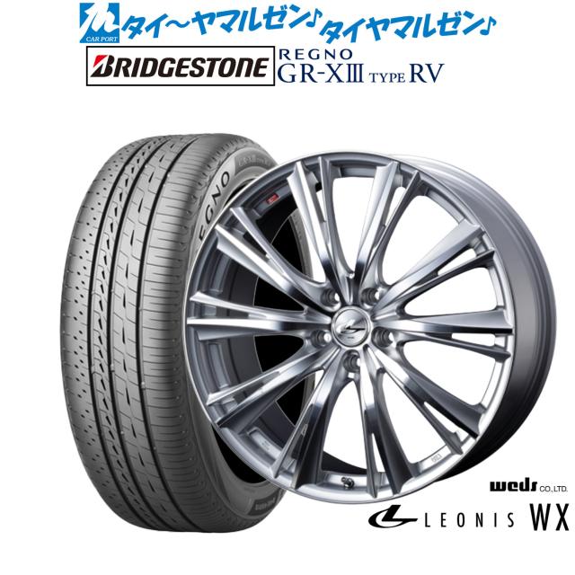 ウェッズ レオニス WX 16インチ 6.5J ブリヂストン REGNO レグノ GR