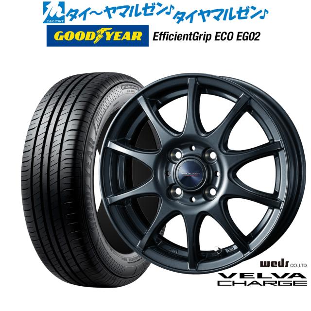ウェッズ ヴェルヴァ チャージ 15インチ 5.5J グッドイヤー エフィシエント グリップ エコ EG02 185/60R15 サマータイヤ ホイール4本セットの通販は 42,300円