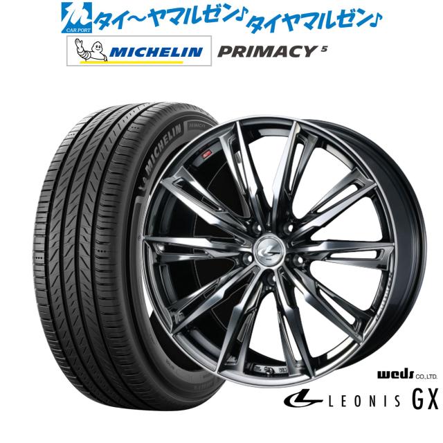 ウェッズ レオニス GX 19インチ 8.0J ミシュラン プライマシー プライマシー5 235/55R19 サマータイヤ ホイール4本セット