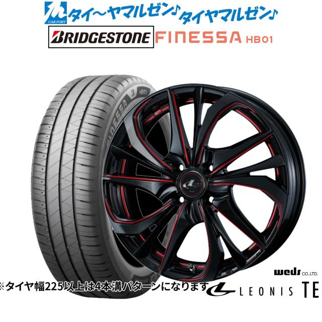 ウェッズ レオニス TE 15インチ 4.5J ブリヂストン FINESSA フィネッサ HB01 165/65R15 サマータイヤ ホイール4本セット 70,125円