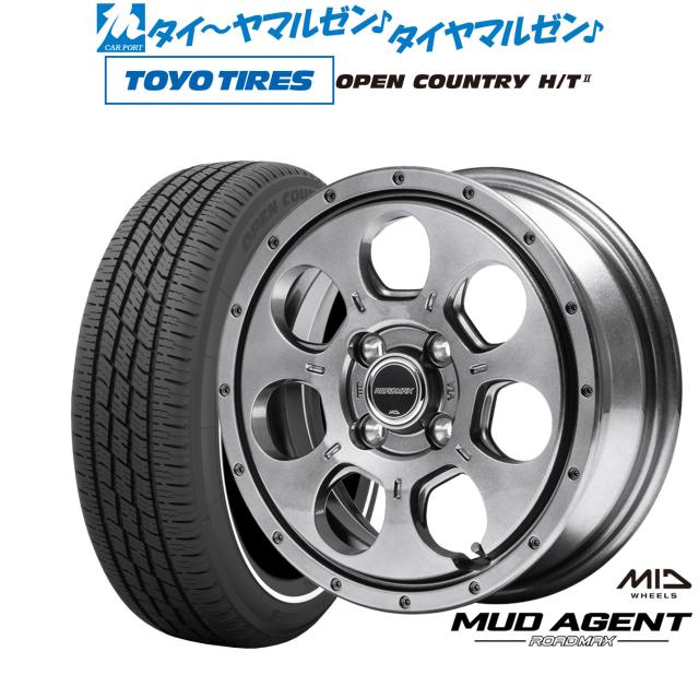 中古タイヤ ホイールセット 【福島発】165/60R15 77Q 15x4.5J +45 4穴