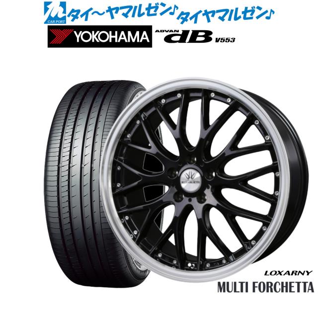 BADX ロクサーニ マルチフォルケッタ 18インチ 8.0J ヨコハマ ADVAN アドバン dB(V553) 245/40R18 サマータイヤ ホイール4本セットの通販は 219,100円