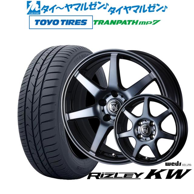 ウェッズ ライツレー KW 16インチ 6.5J トーヨータイヤ トランパス TRANPATH mp7 205/60R16 サマータイヤ ホイール4本セット