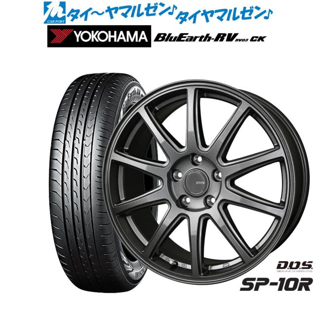 BADX D,O,S(DOS) SP-10R 15インチ 6.0J ヨコハマ BluEarth ブルーアース RV03CK(RV-03CK) 175/65R15 サマータイヤ ホイール4本セット