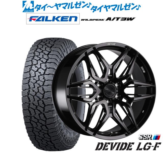 タナベ SSR ディバイド LG-F 20インチ 9.0J ファルケン ワイルドピーク A/T 3W 275/55R20 オフロードタイヤ ホイール4本セット