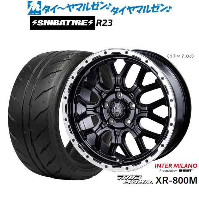 インターミラノ マッドバーン XR-800M 17インチ 7.0J SHIBATIRE シバタイヤ 300 (R23) 205/40R17 サマータイヤ ホイール4本セット