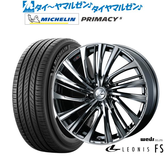 ウェッズ レオニス FS 18インチ 7.0J ミシュラン プライマシー プライマシー5 225/40R18 サマータイヤ ホイール4本セット