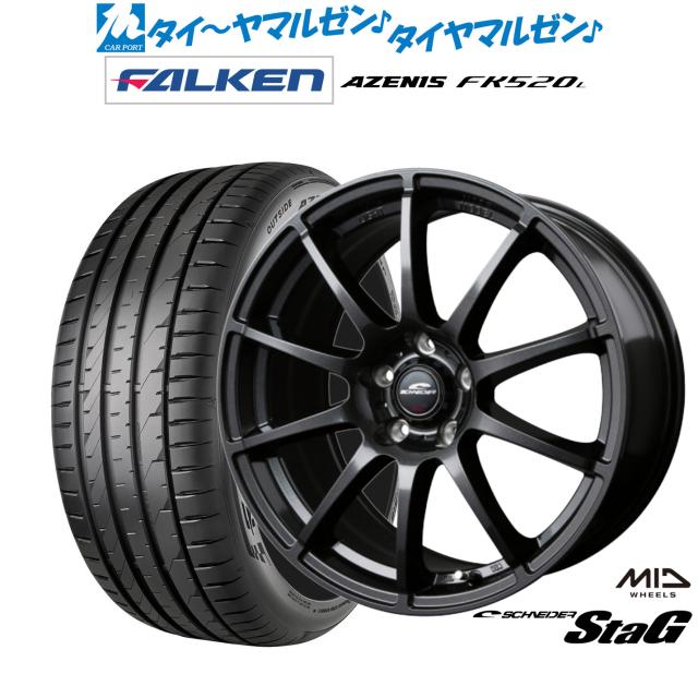 サマータイヤ 17インチ 単品 4本セット ダンロップ DUNLOP