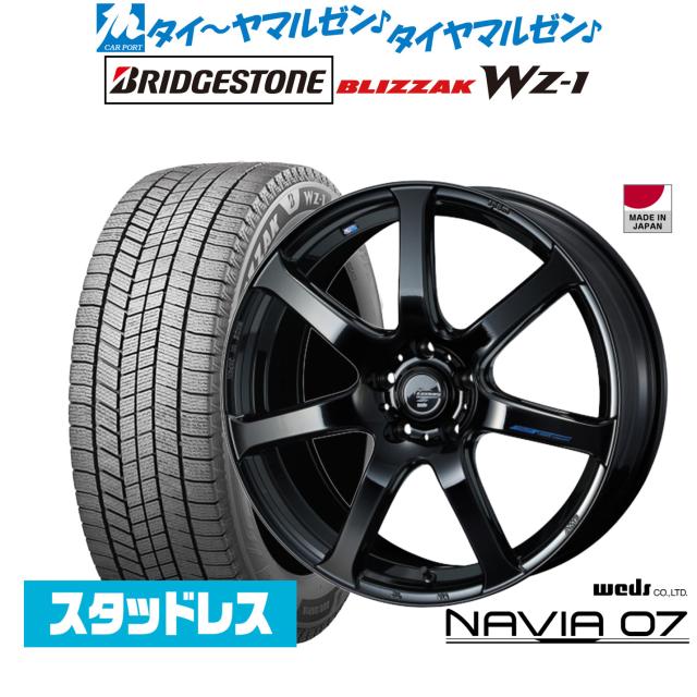 ウェッズ レオニス ナヴィア07 18インチ 7.0J ブリヂストン BLIZZAK ブリザック WZ-1 235/50R18 スタッドレスタイヤ ホイール4本セット
