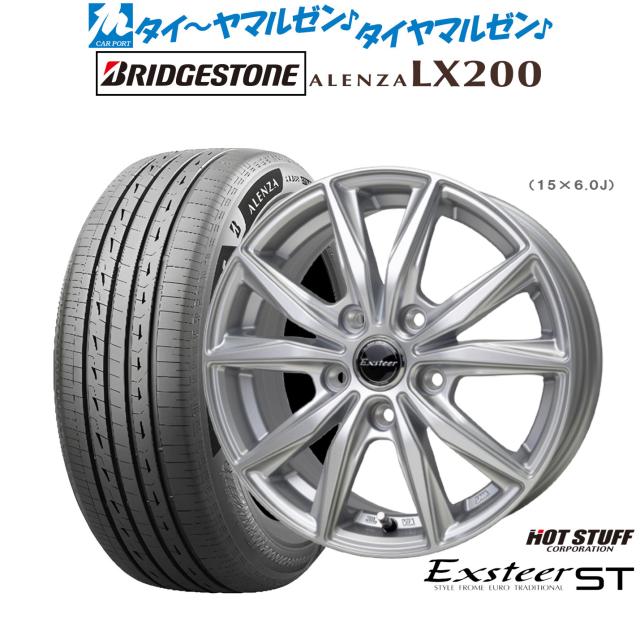 2本以上で送料無料 サマータイヤ 165/55R15 75V ブリヂストン ニューノ
