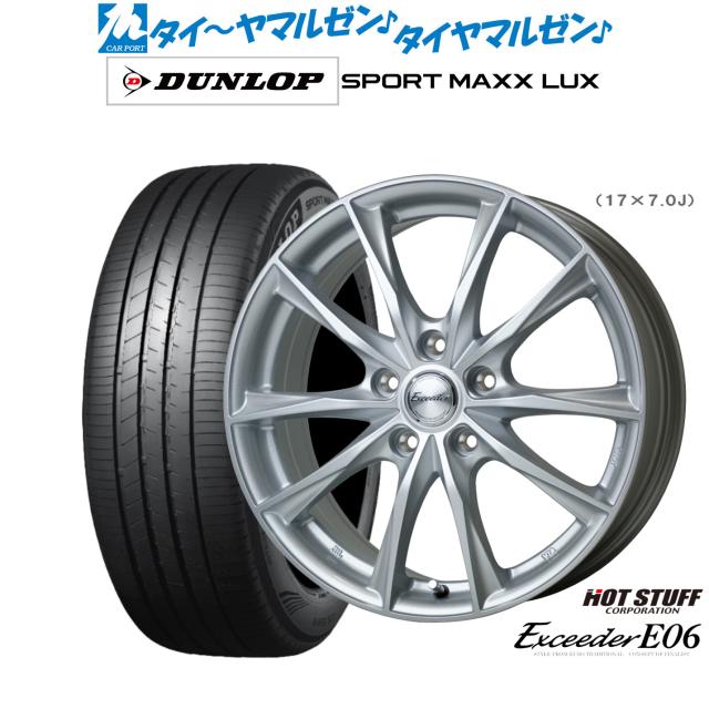 18インチ タイヤホイール 2本 ろばたさん専用 【公式通販】