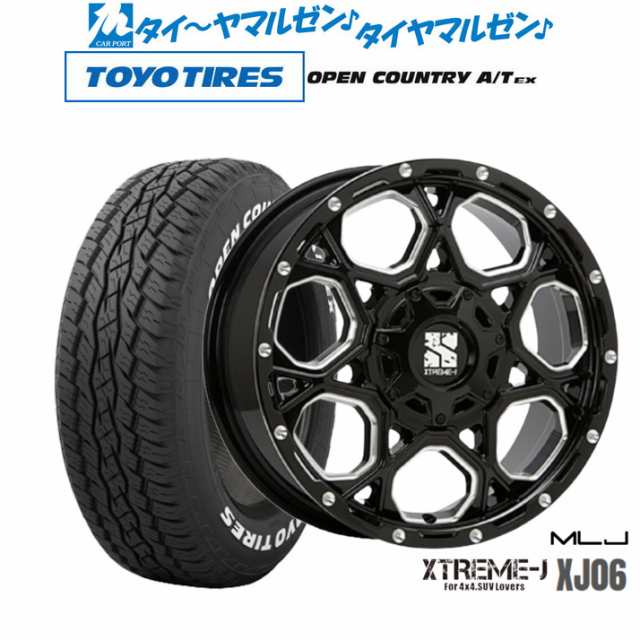 MLJ エクストリーム XJ06 16インチ 7.0J トーヨータイヤ OPEN COUNTRY オープンカントリー A/T EX  215/70R16 サマータイヤ ホイール4本セットの通販は