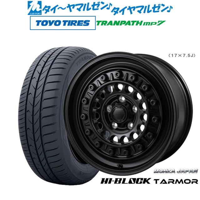 格安タイヤ■TOYO■トーヨータイヤ■TRANPATH MPZ■4本セット■215/60/R17 96H■バリ溝■バリ山-8.5分山☆最安値■2018年製 トーヨータイヤの「OPEN COUNTRY A⁄T Ⅲ」「TRANPATH mp7」「M937」が