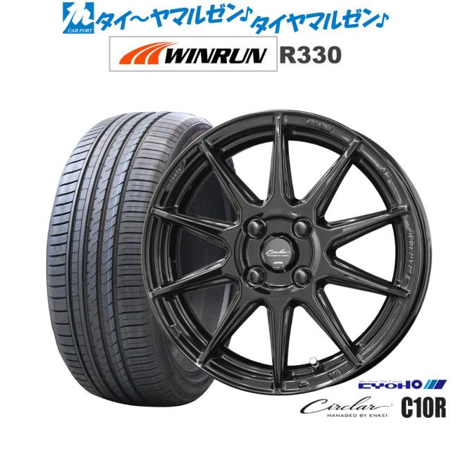 KYOHO サーキュラー C10R グロスブラック 16インチ 6.5J WINRUN ウインラン R330 195/50R16 88V XL サマータイヤ ホイール4本セット