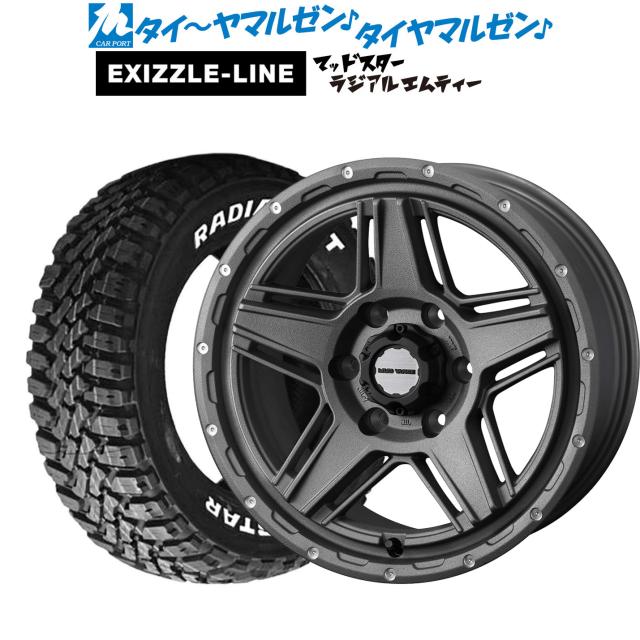 ウェッズ アドベンチャー マッドヴァンス 07 15インチ 6.0J エクシズルライン MUDSTAR マッドスター RADIAL(ラジアル) M/T 195/80R15 サマータイヤ ホイール4本セット